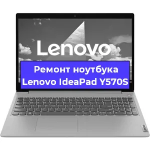 Замена разъема питания на ноутбуке Lenovo IdeaPad Y570S в Воронеже